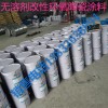 改性无溶剂环氧陶瓷涂料精品推荐碳化硅杂化聚合物密度