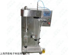 液晶显示触屏实验室喷雾干燥机，小型喷雾干燥机