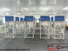 食品不锈钢洁净工作台生产厂家