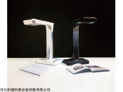 智能扫描仪
