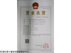 阜陽儀器檢測，阜陽計量校準(zhǔn)機(jī)構(gòu)，阜陽設(shè)備量具校驗