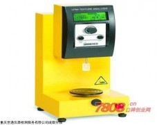 江油世通仪器检测认证中心，江油世通仪器检测，校准，校正