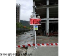 南宁市工地扬尘噪音监测设备,南宁市工地扬尘噪音监测设备价格