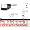 濟(jì)南市儀器校準(zhǔn)計(jì)量計(jì)劃項(xiàng)目,青島市儀器校準(zhǔn)計(jì)量申請單報(bào)告