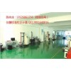 銅陵市儀器校準(zhǔn)計(jì)量計(jì)劃項(xiàng)目,安慶市儀器校準(zhǔn)計(jì)量申請(qǐng)單報(bào)告