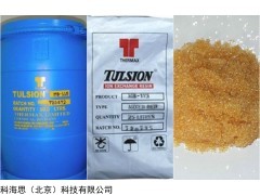 除氨氮樹脂，廢水除氨氮，除氨氮工藝，氨氮降解