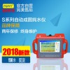 PQWT-S150地下水探測儀多少錢？