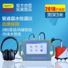 PQWT-CL300型2018新款全自動(dòng)管道測(cè)漏儀檢