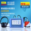 PQWT-CL500型2018新款全自動(dòng)管道測(cè)漏儀