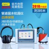 PQWT-CL600型2018新款全自動(dòng)管道測(cè)漏儀