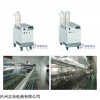 紡織廠用大型加濕器