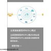 亿联会议电话选杭州申瓯经销代理，专业从事亿联IP电话