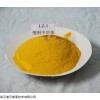 酸铜中间体-黄染料
