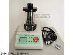 瀝青軟化點(diǎn)測(cè)定儀聯(lián)系廠家