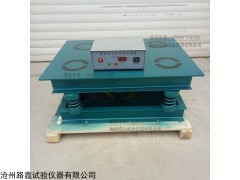 河北磁力振動(dòng)臺(tái)廠家