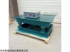 河北砌墻磚抗壓強(qiáng)度磁力振動(dòng)臺(tái)