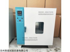 滄州101-2電熱鼓風干燥箱廠家