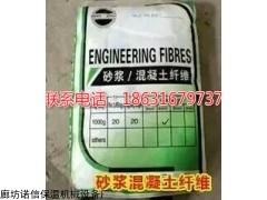 聚丙烯耐拉纤维，河北聚丙烯耐拉纤维，高强度聚丙烯耐拉纤维