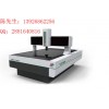锡林郭勒盟仪器校准计量计划项目,阿拉善盟仪器校准计量申请单