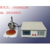 溫州儀器校準(zhǔn)計(jì)量計(jì)劃項(xiàng)目,紹興儀器校準(zhǔn)計(jì)量申請(qǐng)單報(bào)告