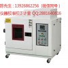 南岸區(qū)儀器校準(zhǔn)計(jì)量計(jì)劃項(xiàng)目,北碚區(qū)儀器校準(zhǔn)計(jì)量申請(qǐng)單報(bào)告