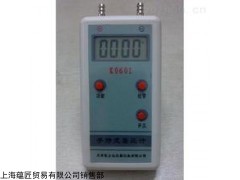 原装进口SPOTRON