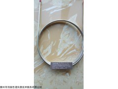 HH-THC-II 高纯二氧化碳中总烃测定总烃柱