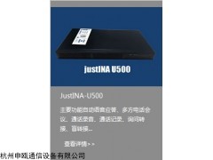 杭州申瓯专业供应呼叫中心、朗视IPPBX