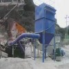 山西矿山破碎石子设备专用石料厂除尘器