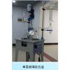 購買YDF-50L單層玻璃反應釜鞏義予華儀器