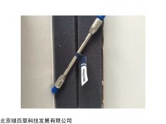 16020 RTX-1301（USP G43）