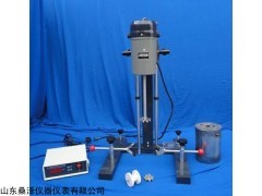 SZ-SDF400实验室多用分散砂磨机，实验室分散机