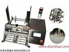 东莞前瞻科技不干胶点数机，贺卡片分发机，QZ-300