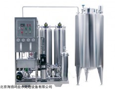 北京500升纯净水设备,0.5吨反渗透设备价格
