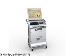 SD-6000 中医体质辨识仪厂家2019年报价