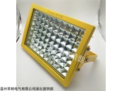 100WLED防爆灯厂家 100W防爆LED泛光灯