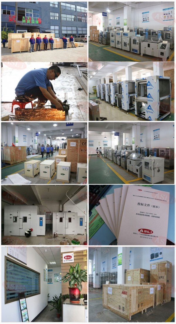 90%客户优选的高低温试验机