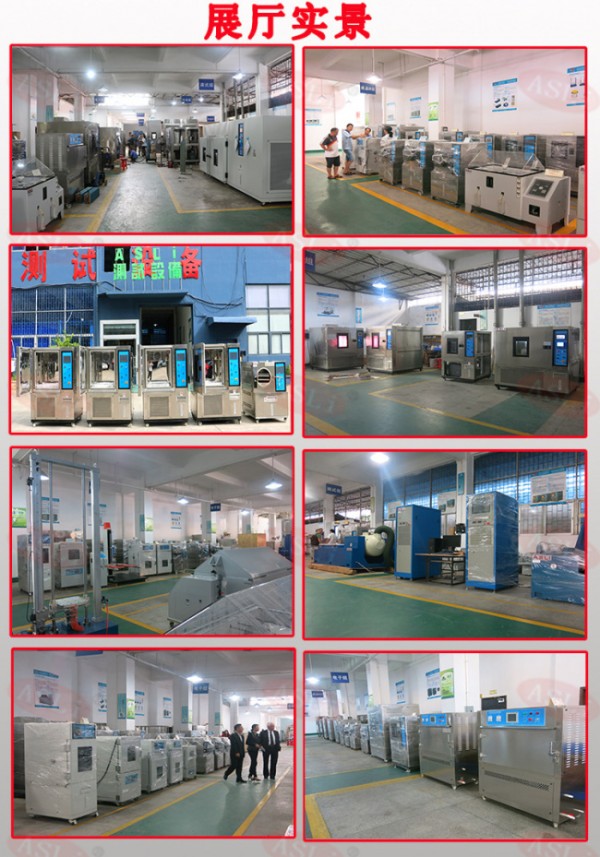 90%客户优选的盐雾试验机