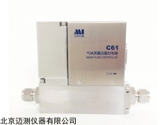 C61大流量型 气体质量流量控制器