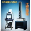 MX-0580 拉力试验机促销