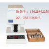 嘉興市儀器校準計量哪家好，金華市儀器校準計量院認可機構