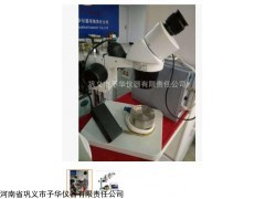 显微熔点测定仪 X-4/X-5型
