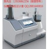 重庆仪器校准计量计划项目,渝中区仪器校准计量申请单报告