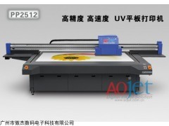 uv噴繪機，的UV打印機一站式品牌服務