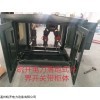 （箱式）ZW32-12FL/630智能型落地式開(kāi)關(guān)