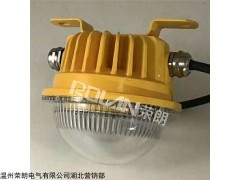 陕西20WLED免维护防爆灯，陕西20W防爆LED灯价格