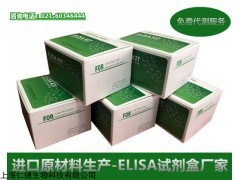 人EB病毒IgA抗體ELISA檢測試劑盒(定性)操作原理