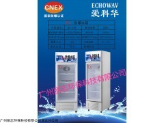 低溫防爆冰箱BL-256 廣州麗志愛科華