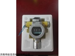 有毒气体报警器，有毒有害气体报警器，毒气泄漏报警器