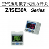 SMC电磁阀SYJ5320-5LOS,SMC